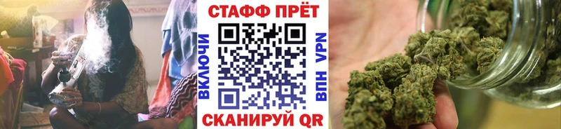Купить закладку Батайск Cocaine  Амфетамин  Мефедрон  ГАШИШ  Конопля  A PVP 