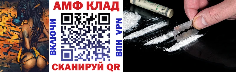 купить наркотик  Батайск  АМФ 97% 