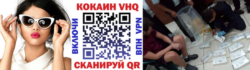 Кокаин 99%  Батайск 