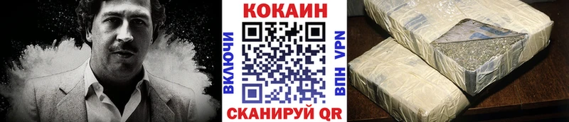 COCAIN VHQ Батайск