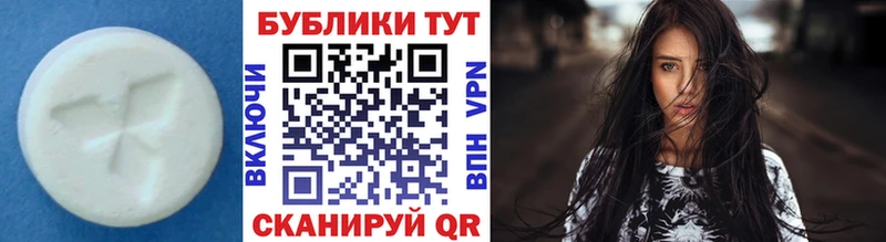 Ecstasy диски  где купить   Батайск 