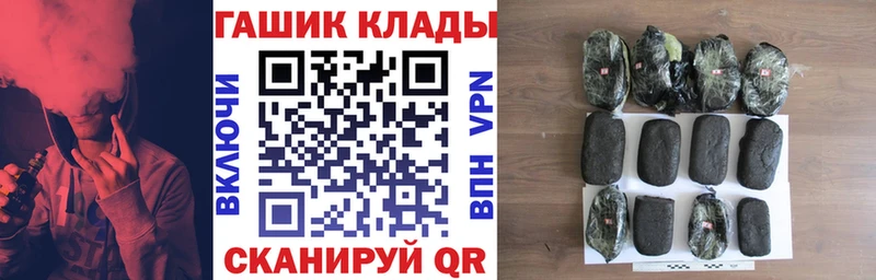 ГАШ гашик  Батайск 