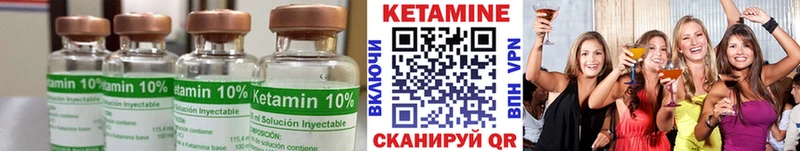 mega ONION  Батайск  Кетамин VHQ 