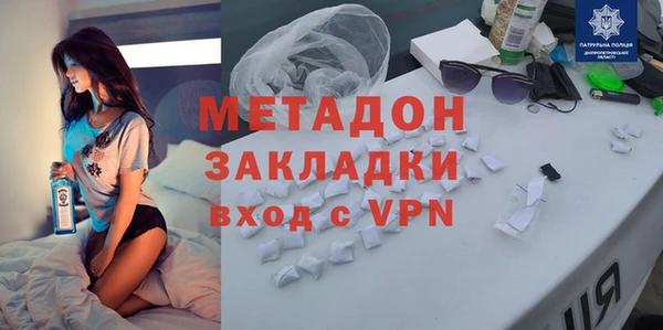 мяу мяу мука Абаза