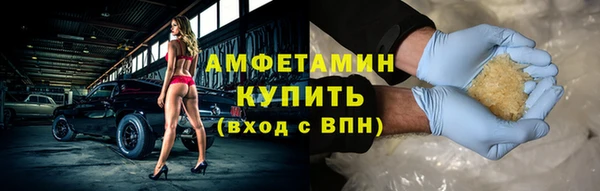 мяу мяу мука Абаза