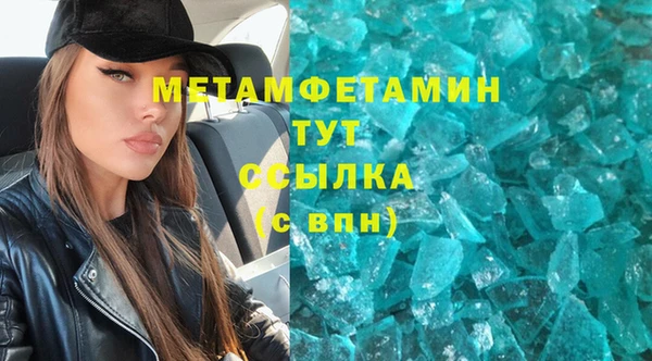 ешки Абдулино