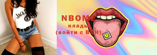 спайс Алексеевка