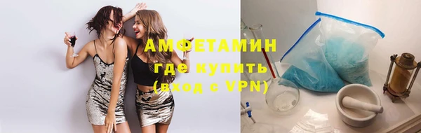 спайс Алексеевка