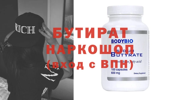 ешки Абдулино
