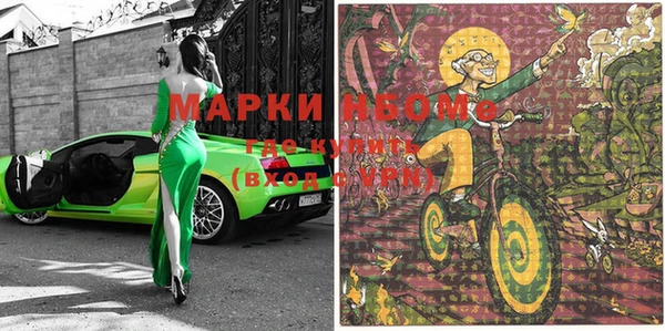 мяу мяу мука Абаза