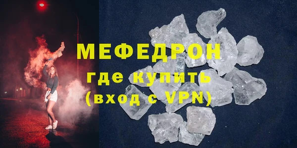 mix Абинск