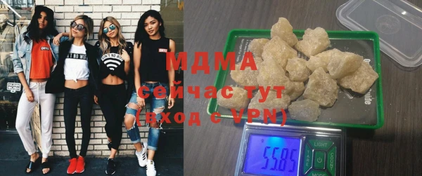 мяу мяу мука Абаза