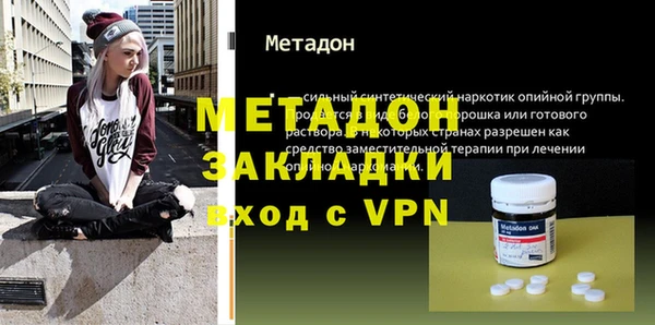 mix Абинск