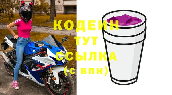 мяу мяу мука Абаза