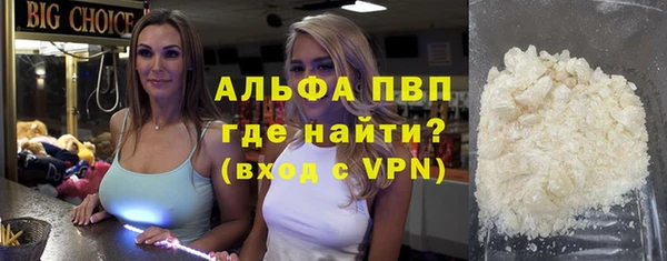 мяу мяу мука Абаза