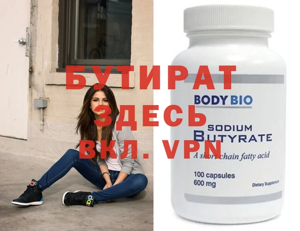 mix Абинск