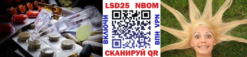 ЛСД экстази кислота Батайск