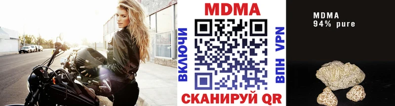 MDMA молли  Батайск 