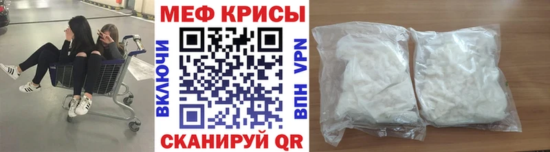 МЯУ-МЯУ мука  как найти   Батайск 