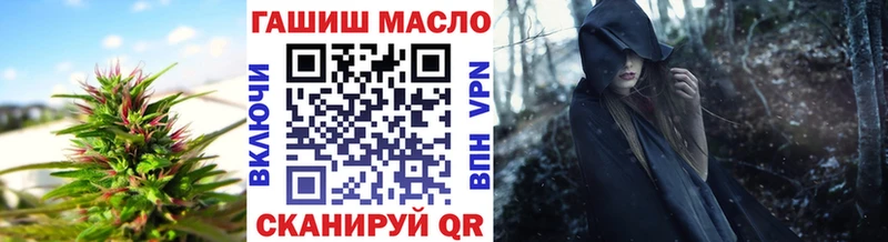 ТГК Wax Батайск