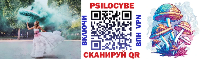 Псилоцибиновые грибы Psilocybine cubensis  blacksprut ссылка  Батайск 